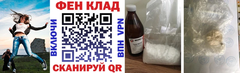 АМФ Premium  наркота  Гремячинск 