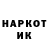 Кодеиновый сироп Lean напиток Lean (лин) AbduLin