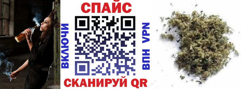 БУТИРАТ бутик  Гремячинск 