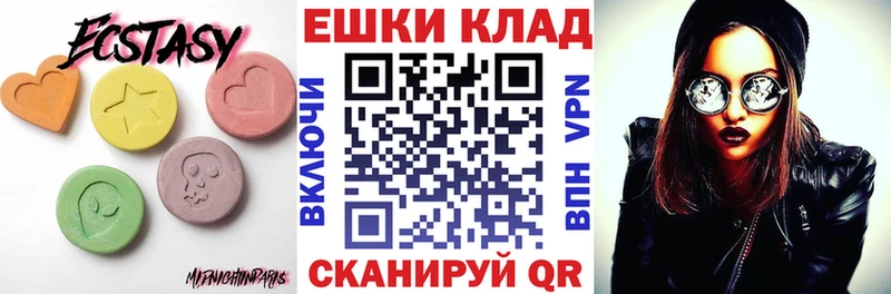 наркотики  Гремячинск  hydra вход  Экстази mix 