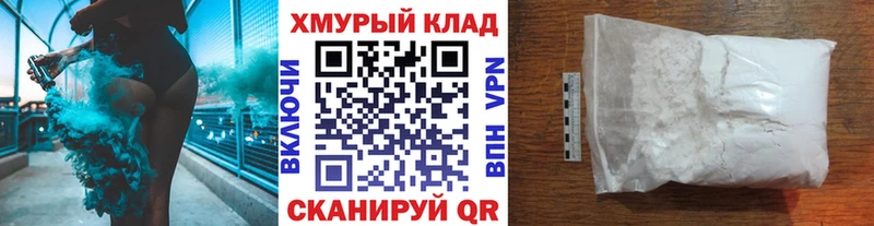 ГЕРОИН Афган  Гремячинск 