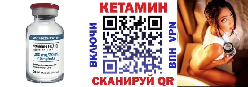 где купить наркоту  Гремячинск  Кетамин VHQ 