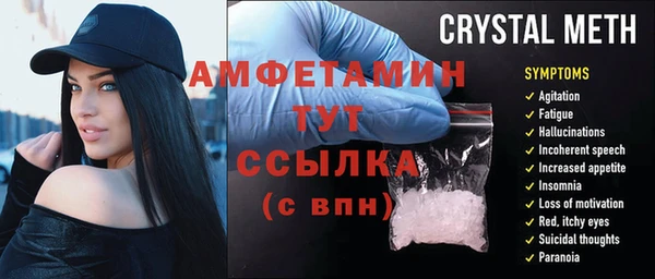 амф Баксан
