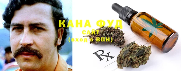 альфа пвп VHQ Балабаново