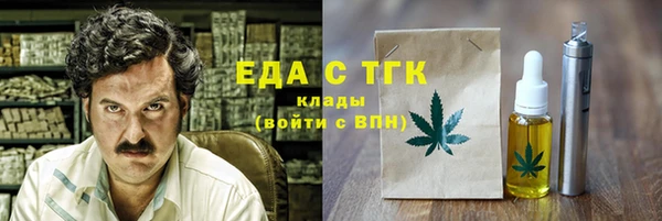альфа пвп VHQ Балабаново