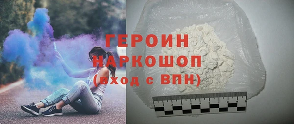 альфа пвп VHQ Балабаново