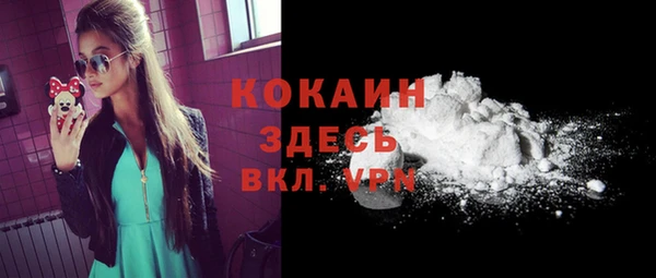 кокаин Семикаракорск