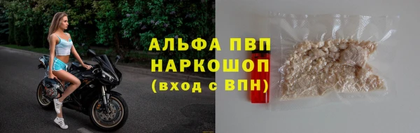 альфа пвп VHQ Балабаново