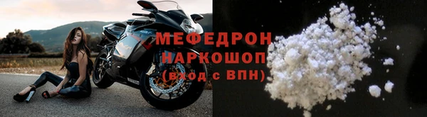 альфа пвп VHQ Балабаново