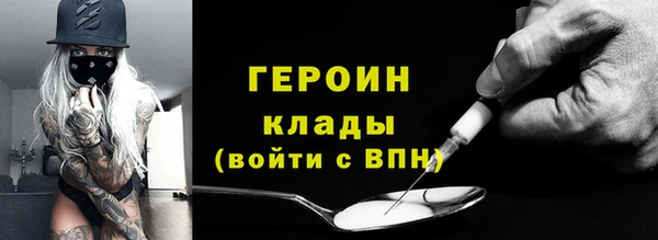 альфа пвп VHQ Балабаново