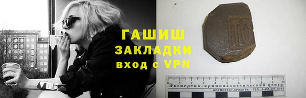 амф Баксан