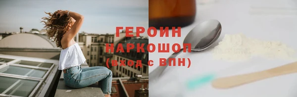 альфа пвп VHQ Балабаново