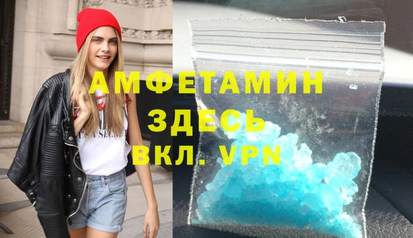альфа пвп VHQ Балабаново