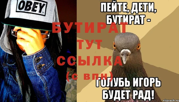альфа пвп VHQ Балабаново