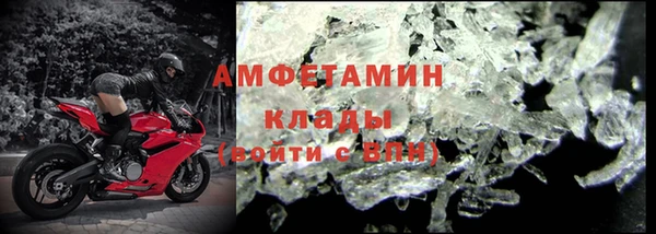 амф Баксан