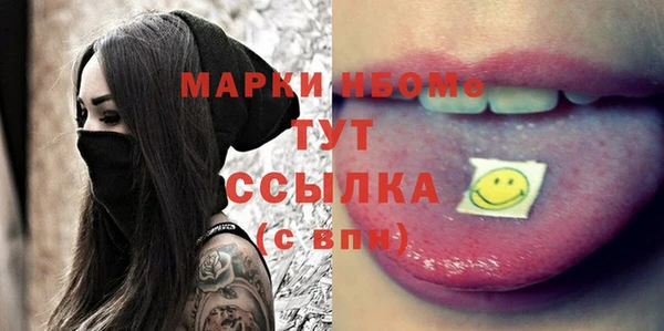 метадон Семилуки