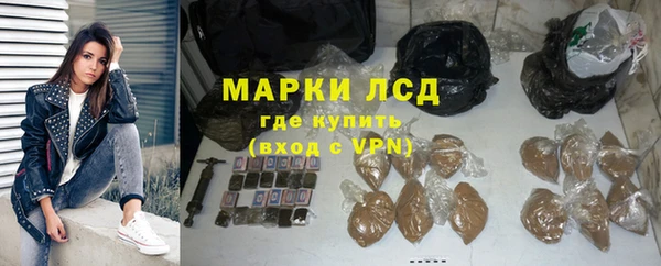 альфа пвп VHQ Балабаново
