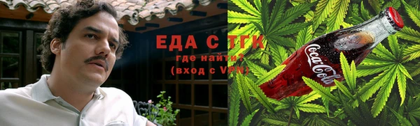 альфа пвп VHQ Балабаново