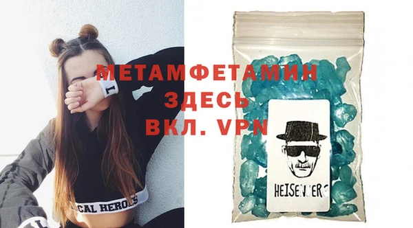 амф Баксан