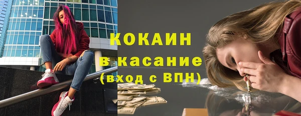 альфа пвп VHQ Балабаново