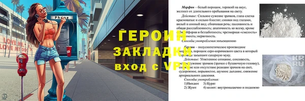 амф Баксан