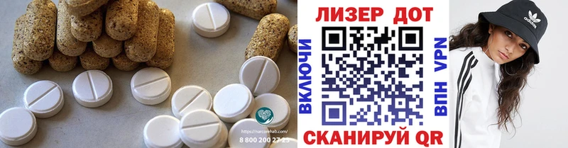 ЛСД экстази кислота  Гремячинск 