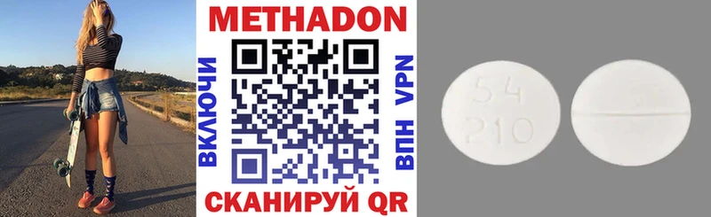 MEGA ссылка  Гремячинск  МЕТАДОН белоснежный  магазин продажи наркотиков 