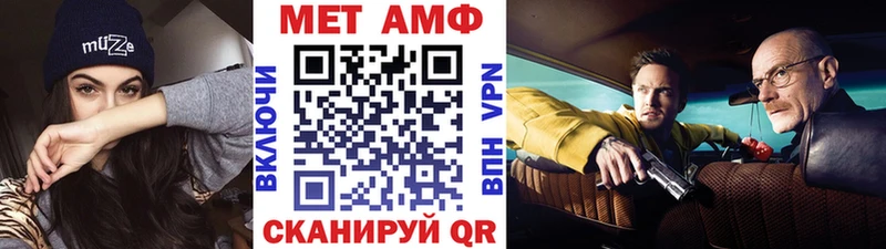 купить   Гремячинск  МЕТАМФЕТАМИН Декстрометамфетамин 99.9% 