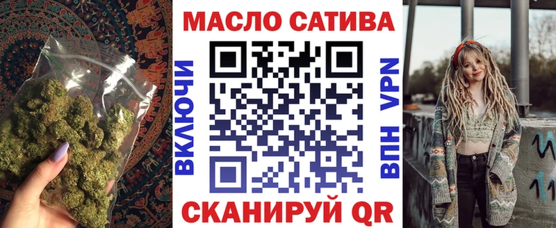 Дистиллят ТГК жижа ОМГ ОМГ маркетплейс Гремячинск наркота