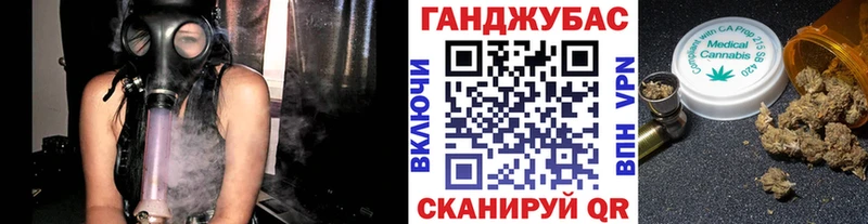 ОМГ ОМГ ссылки  Гремячинск  Бошки марихуана THC 21% 